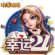 >ng28官网入口下载2025最新版