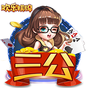 [流言板]拉高线、守底线，持续回应消费者所盼 优化消费环境，海南做对了什么？