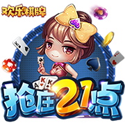 >ng28官网入口下载2025最新版